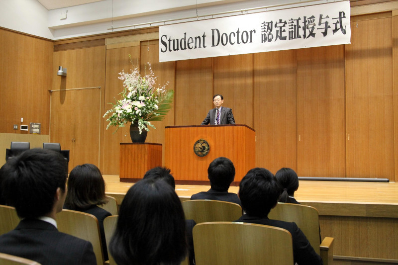 student doctor 認定証授与式016