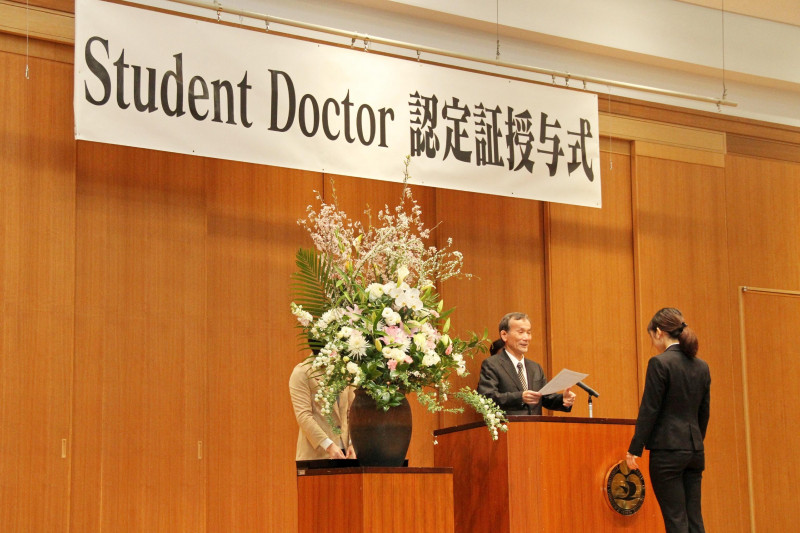 student  doctor 認定証授与式012