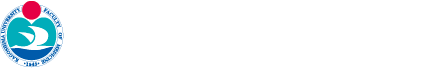 鹿児島大学医学部