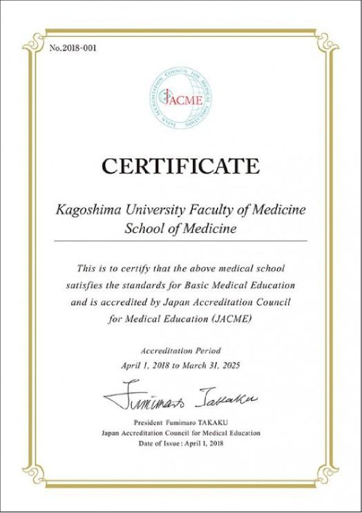 Accreditation（JACME）