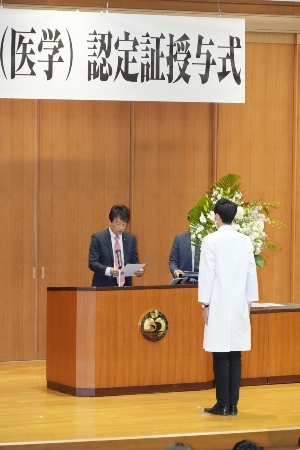 r5臨床実習生認定証授与式15 2