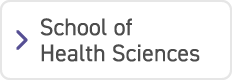 School of Health Sciences