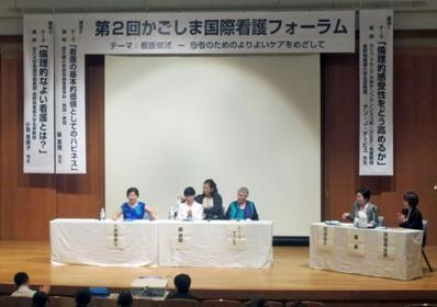 八代理化教授