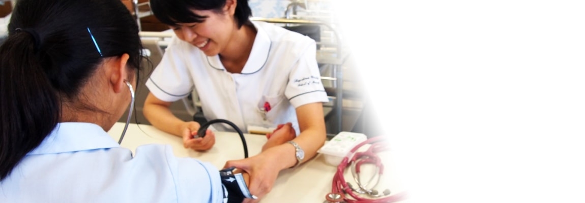 鹿児島大学医学部保健学科