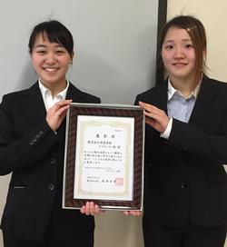 gakuchousyou 2