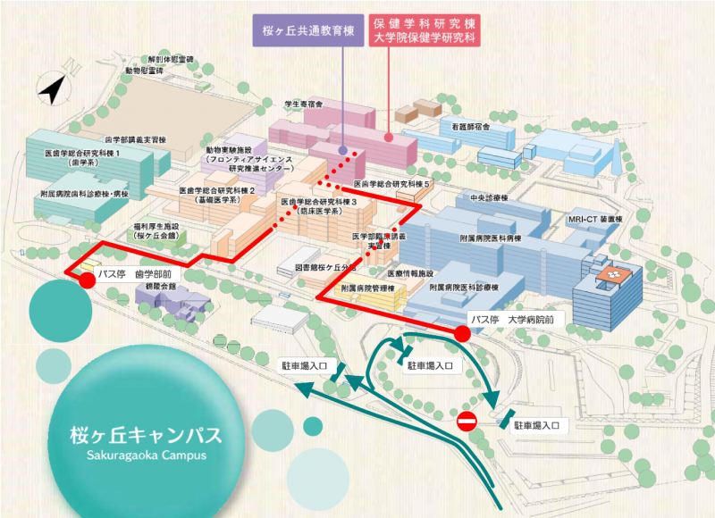 桜ヶ丘キャンパス