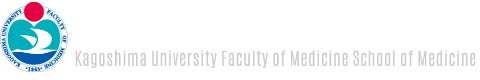 鹿児島大学医学部医学科